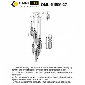 Подвесная люстра Omnilux Vepri OML-51806-37 в Югорске - yugorsk.mebel24.online | фото 9