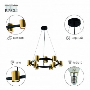 Подвесная люстра Rivoli Chloe Б0057929 в Югорске - yugorsk.mebel24.online | фото 3