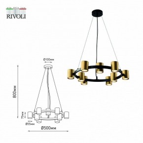Подвесная люстра Rivoli Chloe Б0057929 в Югорске - yugorsk.mebel24.online | фото 5