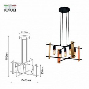 Подвесная люстра Rivoli Elizabeth Б0057936 в Югорске - yugorsk.mebel24.online | фото