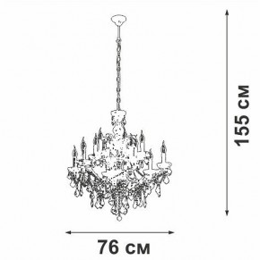 Подвесная люстра Vitaluce V5814 V5814-7/12 в Югорске - yugorsk.mebel24.online | фото 3