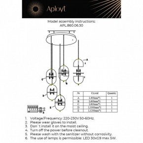 Подвесной светильник Aployt Ludovica APL.860.06.30 в Югорске - yugorsk.mebel24.online | фото 13