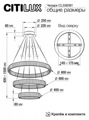 Подвесной светильник Citilux Чезаре CL338381 в Югорске - yugorsk.mebel24.online | фото 8