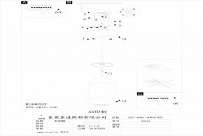 Подвесной светильник Eglo ПРОМО Farsala 96343 в Югорске - yugorsk.mebel24.online | фото 2