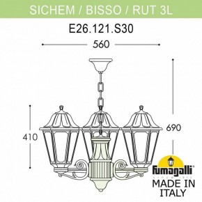 Подвесной светильник Fumagalli Rut E26.120.S30.AYF1R в Югорске - yugorsk.mebel24.online | фото 2