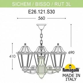 Подвесной светильник Fumagalli Rut E26.120.S30.WYF1R в Югорске - yugorsk.mebel24.online | фото 3