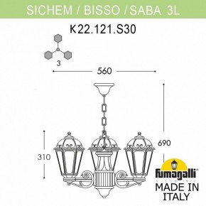 Подвесной светильник Fumagalli Saba K22.120.S30.AYF1R в Югорске - yugorsk.mebel24.online | фото 2