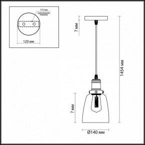 Подвесной светильник Lumion Kit 3683/1 в Югорске - yugorsk.mebel24.online | фото 6