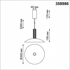Подвесной светильник Novotech Alba 358986 в Югорске - yugorsk.mebel24.online | фото 4