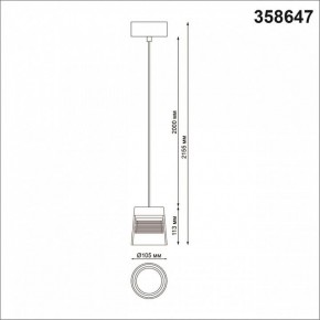 Подвесной светильник Novotech Artik 358647 в Югорске - yugorsk.mebel24.online | фото 3