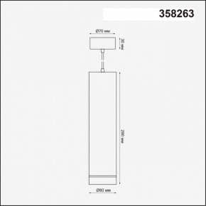 Подвесной светильник Novotech Arum 358263 в Югорске - yugorsk.mebel24.online | фото 4