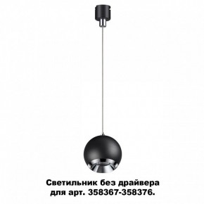 Подвесной светильник Novotech Compo 358385 в Югорске - yugorsk.mebel24.online | фото 3