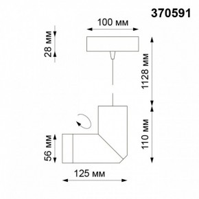 Подвесной светильник Novotech Elite 370591 в Югорске - yugorsk.mebel24.online | фото 6