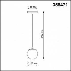 Подвесной светильник Novotech Flum 358471 в Югорске - yugorsk.mebel24.online | фото 3
