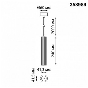 Подвесной светильник Novotech Flum 358989 в Югорске - yugorsk.mebel24.online | фото 3