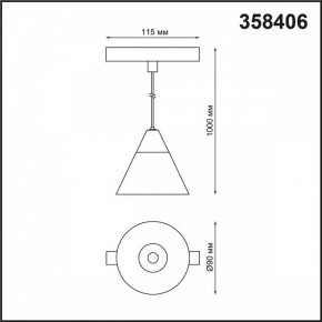 Подвесной светильник Novotech Flum 4 358406 в Югорске - yugorsk.mebel24.online | фото 4