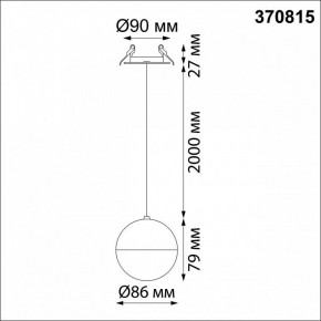 Подвесной светильник Novotech Garn 370815 в Югорске - yugorsk.mebel24.online | фото 6