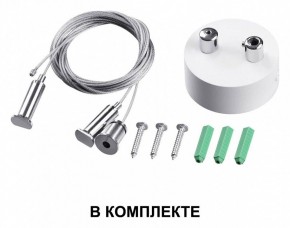 Подвесной светильник Novotech Iter 358871 в Югорске - yugorsk.mebel24.online | фото 3