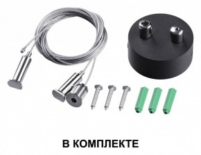 Подвесной светильник Novotech Iter 358874 в Югорске - yugorsk.mebel24.online | фото 3