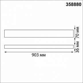 Подвесной светильник Novotech Iter 358880 в Югорске - yugorsk.mebel24.online | фото 4