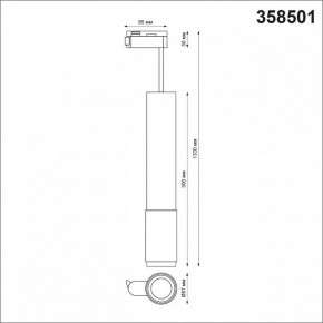 Подвесной светильник Novotech Mais LED 358501 в Югорске - yugorsk.mebel24.online | фото 3