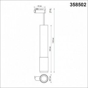 Подвесной светильник Novotech Mais LED 358502 в Югорске - yugorsk.mebel24.online | фото 3