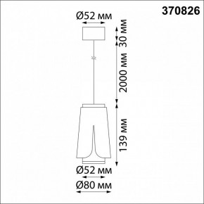 Подвесной светильник Novotech Tulip 370826 в Югорске - yugorsk.mebel24.online | фото 4