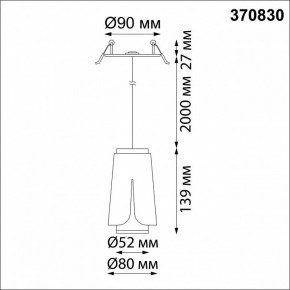 Подвесной светильник Novotech Tulip 370830 в Югорске - yugorsk.mebel24.online | фото 4