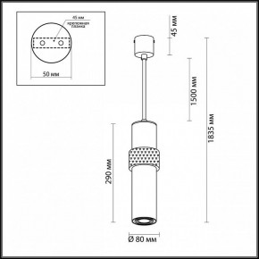 Подвесной светильник Odeon Light Afra 4738/5L в Югорске - yugorsk.mebel24.online | фото 5