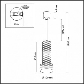Подвесной светильник Odeon Light Afra 4741/5L в Югорске - yugorsk.mebel24.online | фото 5