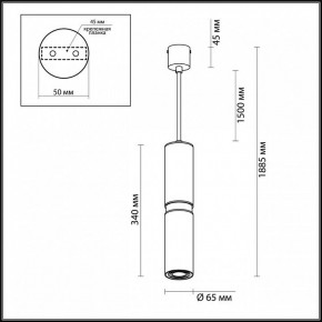 Подвесной светильник Odeon Light Afra 4742/5L в Югорске - yugorsk.mebel24.online | фото 5