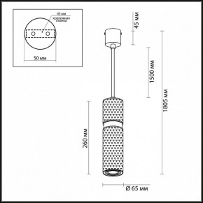 Подвесной светильник Odeon Light Afra 4743/5L в Югорске - yugorsk.mebel24.online | фото 5