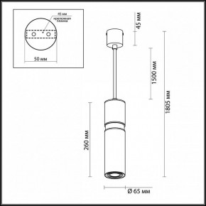 Подвесной светильник Odeon Light Afra 4744/5L в Югорске - yugorsk.mebel24.online | фото 5