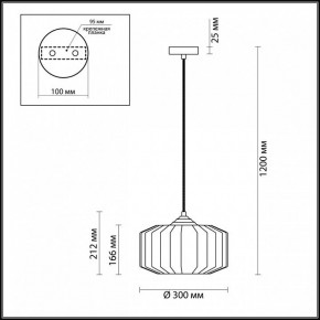 Подвесной светильник Odeon Light Binga 4746/1 в Югорске - yugorsk.mebel24.online | фото 6