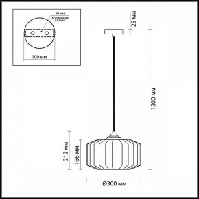 Подвесной светильник Odeon Light Binga 4782/1 в Югорске - yugorsk.mebel24.online | фото 6