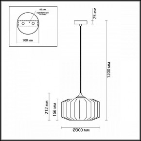 Подвесной светильник Odeon Light Binga 4783/1 в Югорске - yugorsk.mebel24.online | фото 6