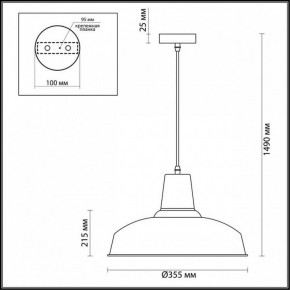 Подвесной светильник Odeon Light Bits 3362/1 в Югорске - yugorsk.mebel24.online | фото 3