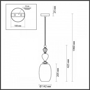 Подвесной светильник Odeon Light Bizet 4855/1B в Югорске - yugorsk.mebel24.online | фото 5
