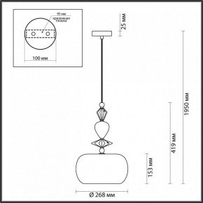 Подвесной светильник Odeon Light Bizet 4893/1A в Югорске - yugorsk.mebel24.online | фото 3