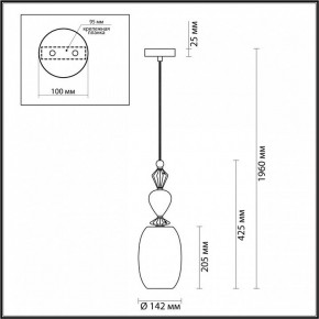 Подвесной светильник Odeon Light Bizet 4893/1B в Югорске - yugorsk.mebel24.online | фото 4
