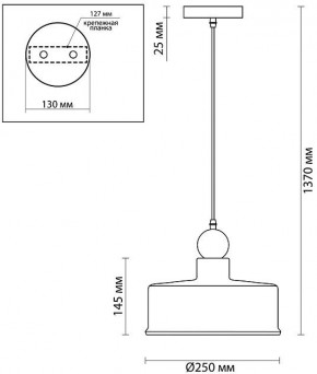 Подвесной светильник Odeon Light Bolli 4088/1 в Югорске - yugorsk.mebel24.online | фото 6