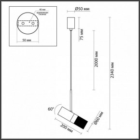 Подвесной светильник Odeon Light Bullet 4355/1 в Югорске - yugorsk.mebel24.online | фото 5