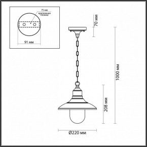 Подвесной светильник Odeon Light Campa 4965/1 в Югорске - yugorsk.mebel24.online | фото 5