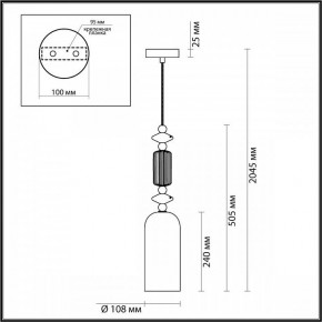 Подвесной светильник Odeon Light Candy 4861/1A в Югорске - yugorsk.mebel24.online | фото 7
