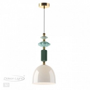 Подвесной светильник Odeon Light Candy 4861/1C в Югорске - yugorsk.mebel24.online | фото 4