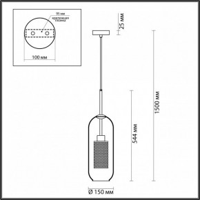 Подвесной светильник Odeon Light Clocky 4940/1 в Югорске - yugorsk.mebel24.online | фото 4