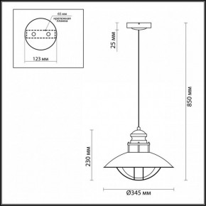 Подвесной светильник Odeon Light Dante 4164/1 в Югорске - yugorsk.mebel24.online | фото 3