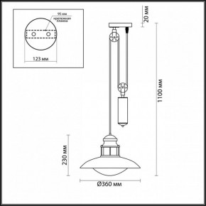 Подвесной светильник Odeon Light Dante 4164/1A в Югорске - yugorsk.mebel24.online | фото 3