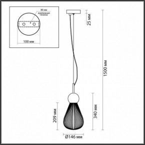 Подвесной светильник Odeon Light Elica 2 5418/1 в Югорске - yugorsk.mebel24.online | фото 5