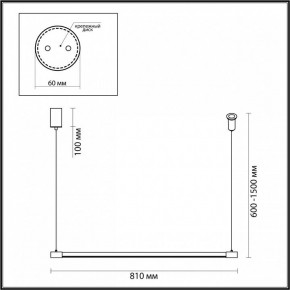 Подвесной светильник Odeon Light Fillini 4335/9L в Югорске - yugorsk.mebel24.online | фото 5